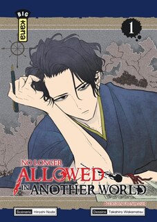 Couverture_No longer allowed in another world, Vol. 1