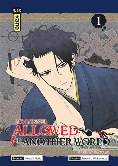 Couverture_No longer allowed in another world, Vol. 1