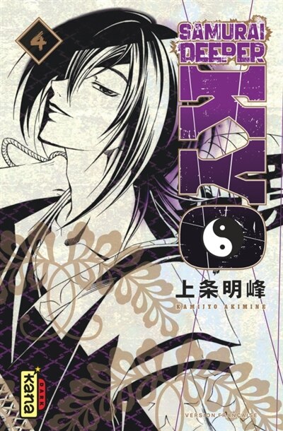 Front cover_Samurai deeper Kyo, Vol. 4