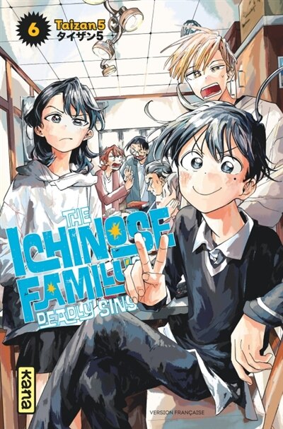 コミック・アニメ Ra tom FATLANE Mr.SinsDy original art The Seven Deadly Sins 18 : Suzuki, Nakaba: Amazon.ca: Books