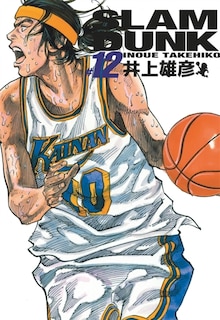 Couverture_Slam Dunk, Vol. 12