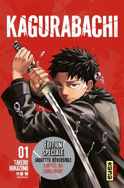 Front cover_Kagurabachi 01 - Édition limitée VERSION FRANÇAISE