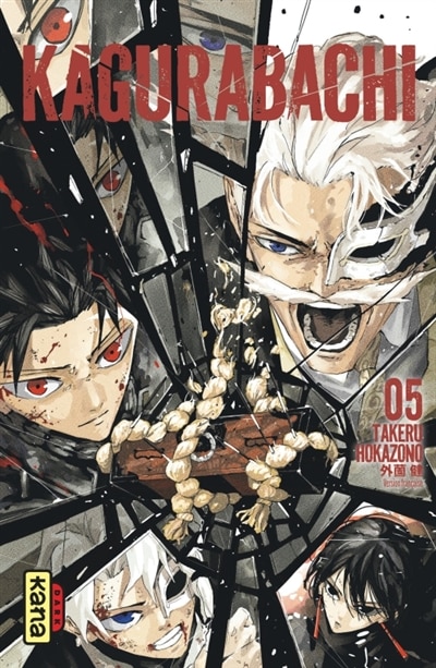 Front cover_Kagurabachi 05