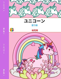 Couverture_&#12518;&#12491;&#12467;&#12540;&#12531;&#12398;&#22615;&#12426;&#32117;