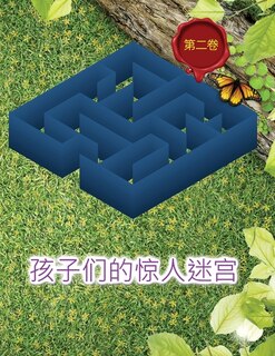 Front cover_&#23401;&#23376;&#20204;&#30340;&#24778;&#20154;&#36855;&#23467;