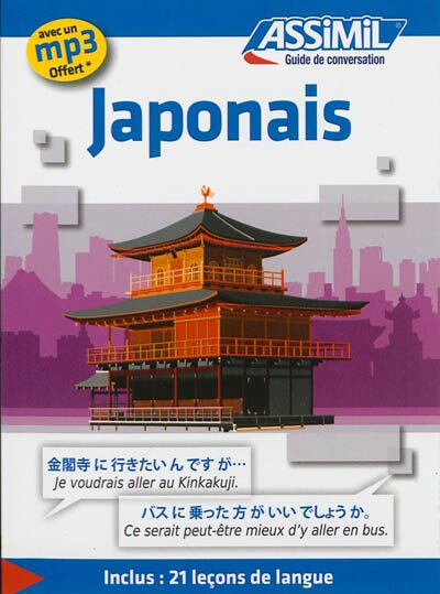 Front cover_Japonais