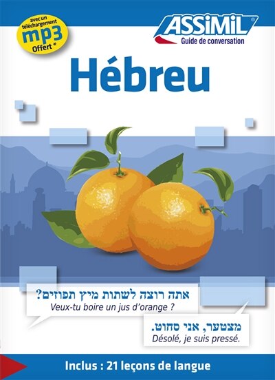 Couverture_Hébreu
