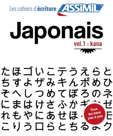 Japonais 1:  Kana ASSIMIL