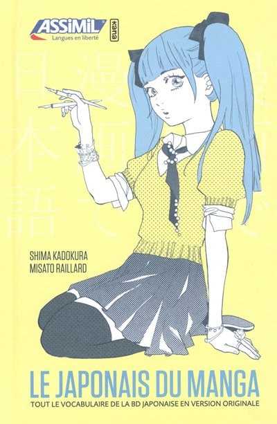 Front cover_Le japonais du manga : tout le vocabulaire de la BD japonaise en version originale