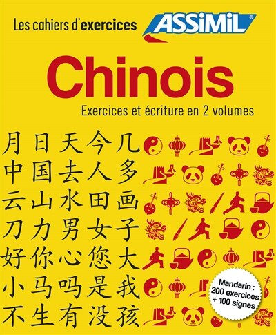 Chinois - Exercices et écriture en 2 volumes