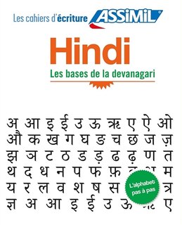 Front cover_Hindi