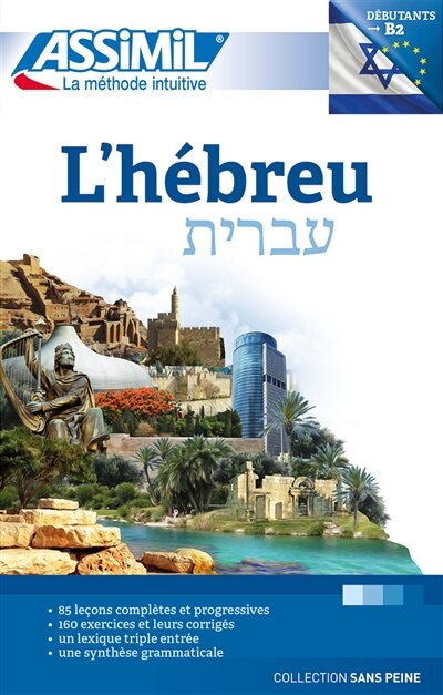 Front cover_L' hébreu