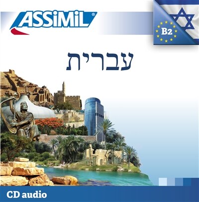 Front cover_L' hébreu