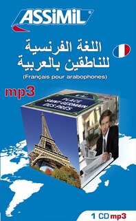 Front cover_Fran&ccedil;ais pour arabophones
