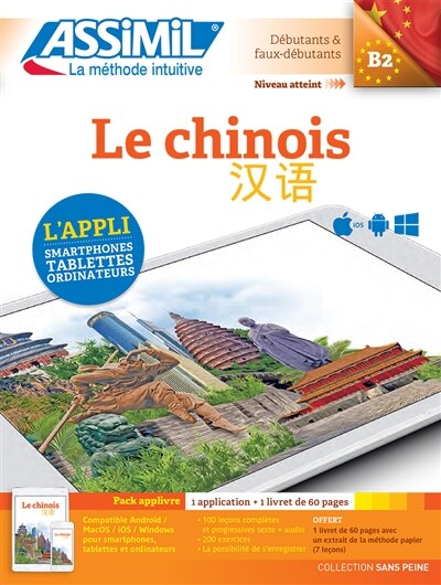 Couverture_Le chinois