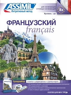 Couverture_Fran&ccedil;ais Pour Russe SANS PEINE  LIVRE+CD (4) + Usb ASSIMIL