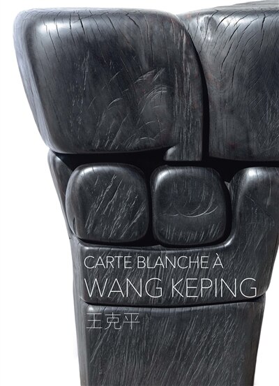 Couverture_Carte blanche &agrave; Wang Keping