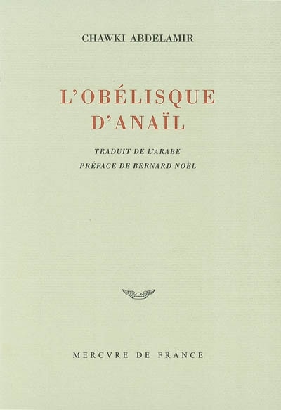 Front cover_L'obélisque d'Anaïl