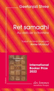 Front cover_Ret samadhi