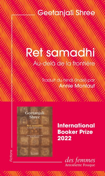 Front cover_Ret samadhi
