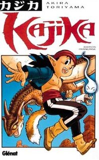 Front cover_KAJIKA