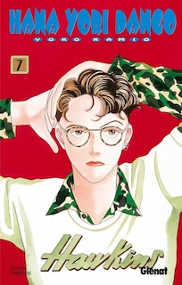 Front cover_Hana Yori Dango, Vol. 7