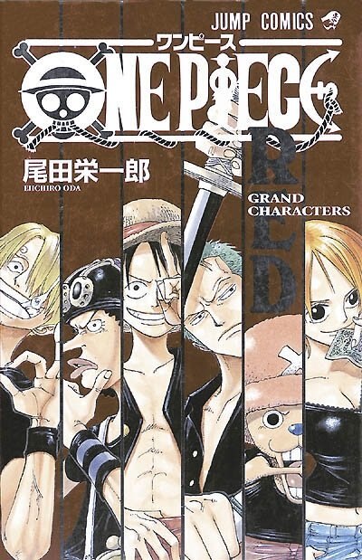 Couverture_One piece red
