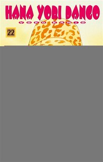 Front cover_Hana Yori Dango, Vol. 22