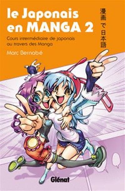 Front cover_Cours intermédiaire de japonais au travers des manga