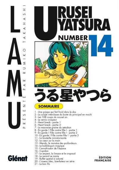 Front cover_Urusei Yatsura, Vol. 14