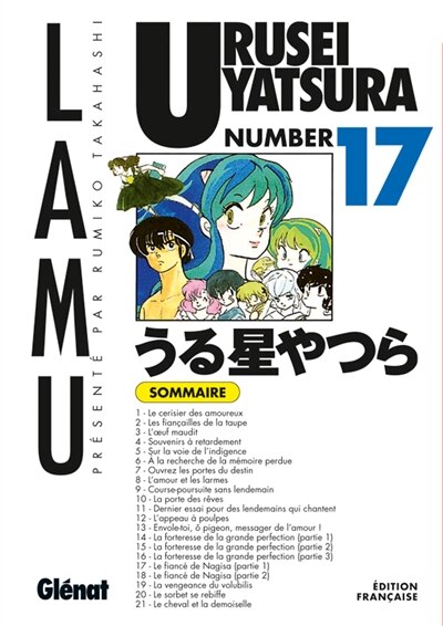 Front cover_URUSEI YATSURA T17
