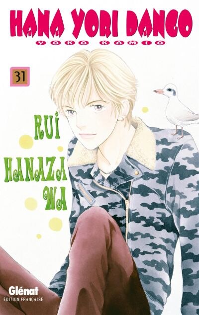 Front cover_Hana Yori Dango, Vol. 31
