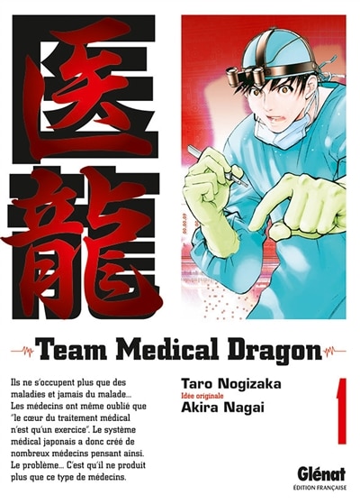 Couverture_Team medical dragon Tome 1