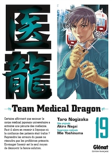 Front cover_Team medical dragon Tome 19