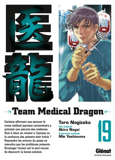 Front cover_Team medical dragon Tome 19