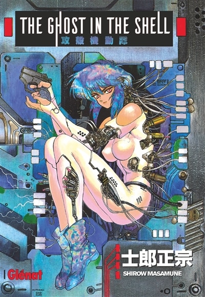 The Ghost in the Shell Perfect Edition 01