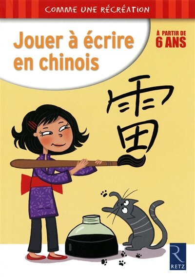 Front cover_Jouer à écrire en chinois