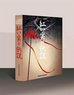 Couverture_La légende des nuées écarlates