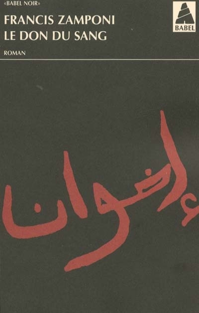 Front cover_Le don du sang