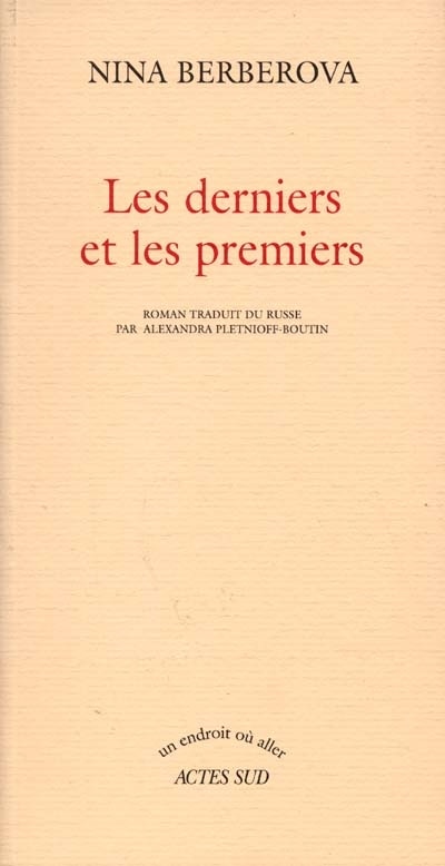 Front cover_Les derniers et les premiers