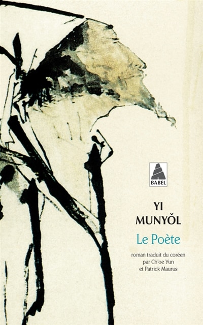 Front cover_Le poète