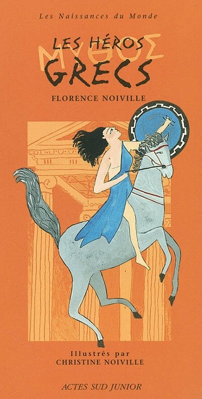 Front cover_Les héros grecs
