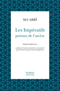 Front cover_Les impératifs : poèmes de l'ascèse