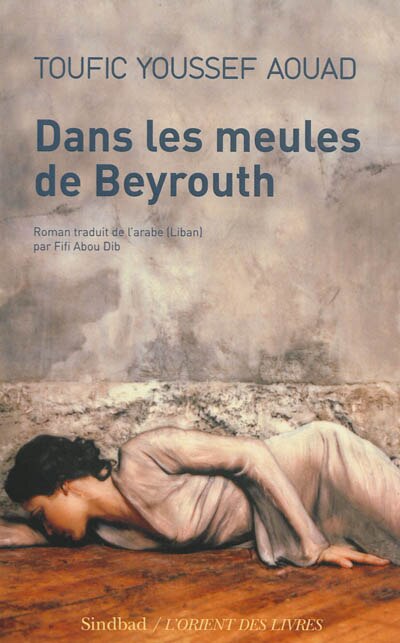 Couverture_Dans les meules de Beyrouth