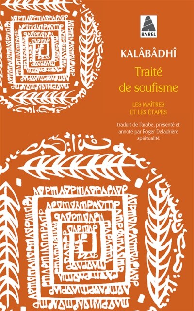 Front cover_Traité de soufisme