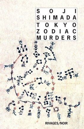 Tokyo Zodiac Murders