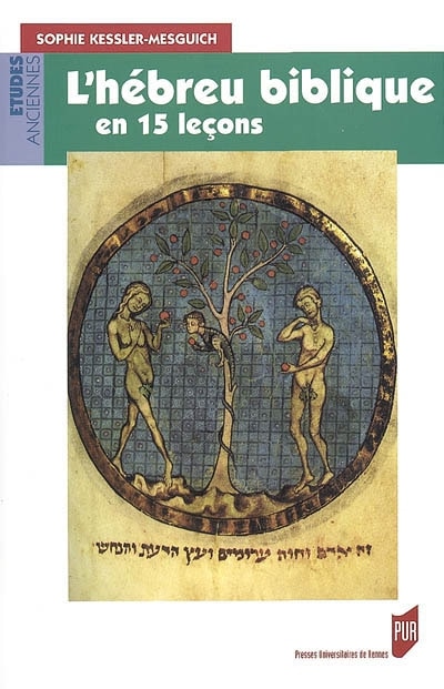 Front cover_L'hébreu biblique en 15 leçons : grammaire fondamentale, exercices corrigés, textes bibliques commentés, lexique hébreu-français