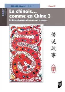 Couverture_Petite anthologie de contes et l&eacute;gendes