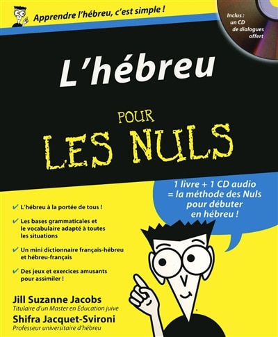 Front cover_L'hébreu pour les nuls