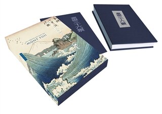 Couverture_Hiroshige Les trente-six vues du mont Fuji